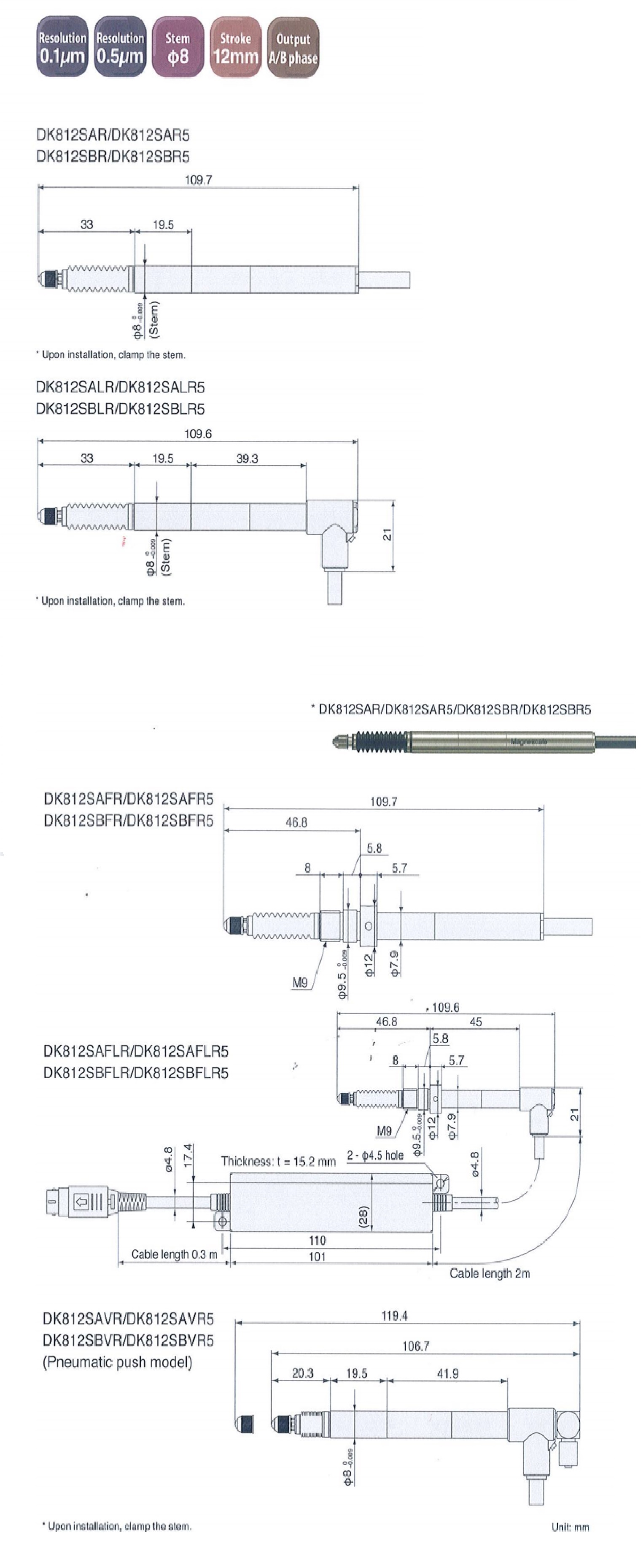 DK812尺寸 DK812尺寸
