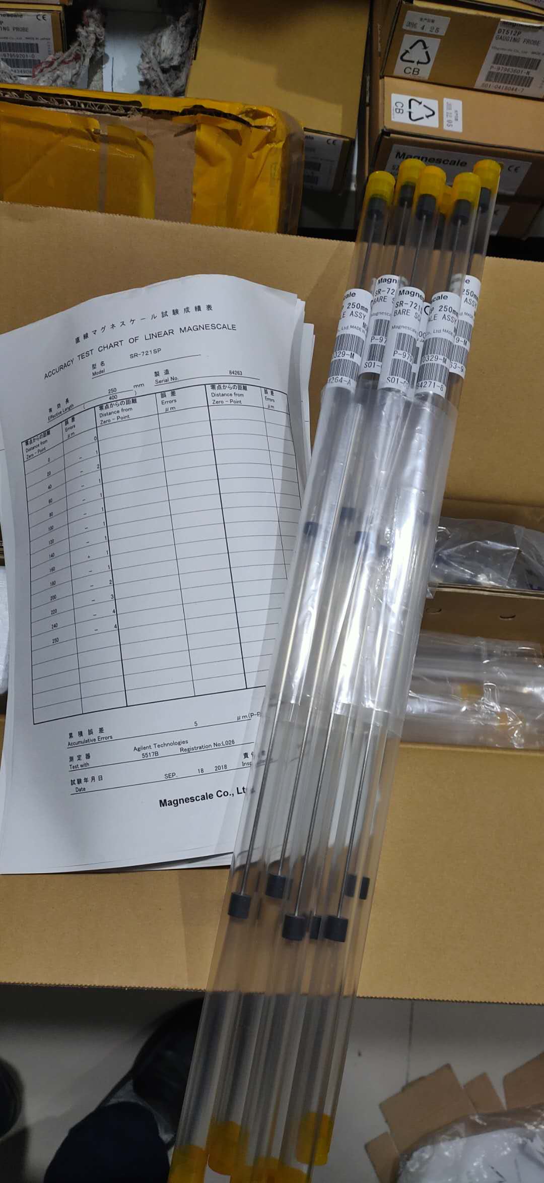 SR721SP 250 SR721SP 250